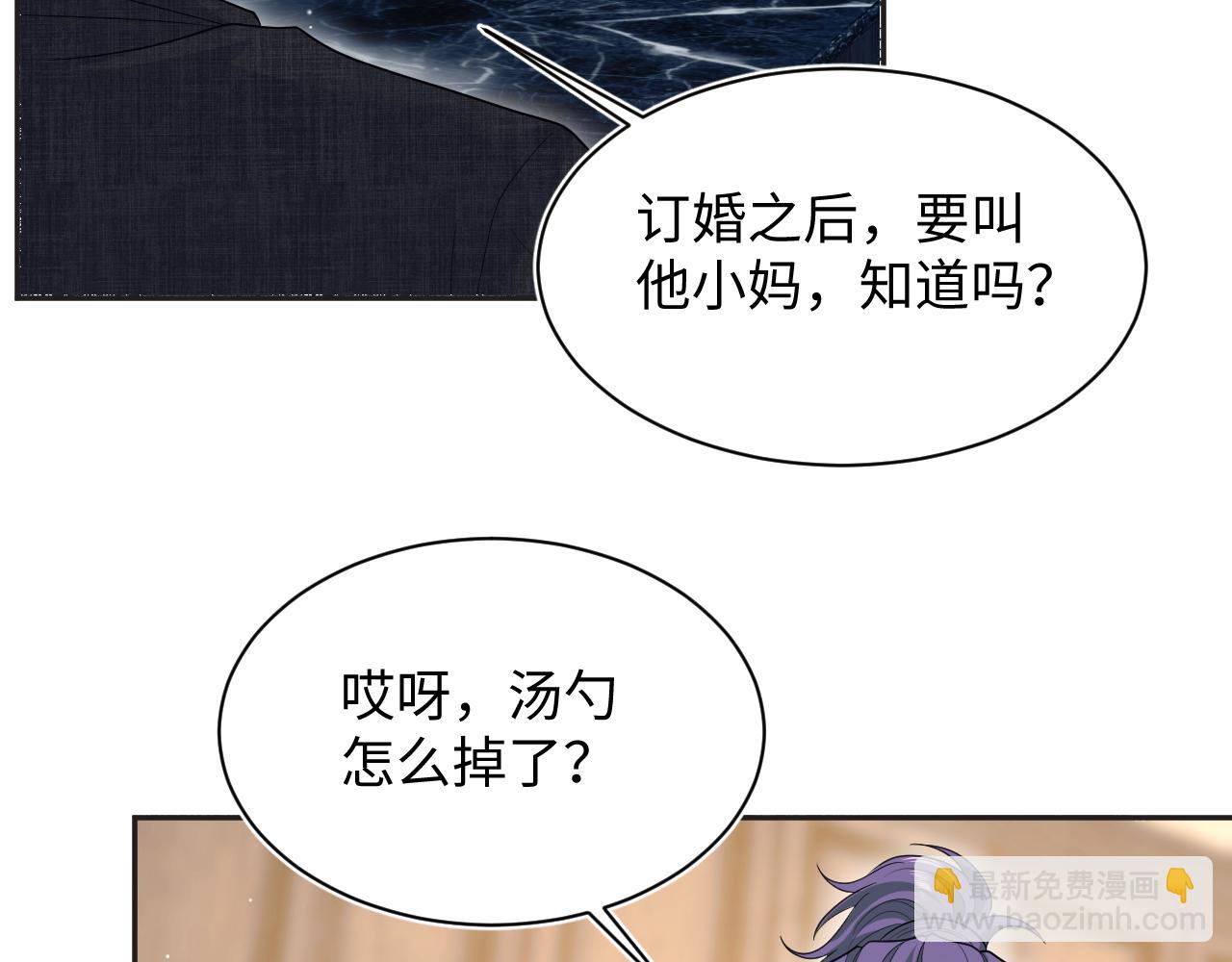 402 你男人变异啦(1/3)-第461话