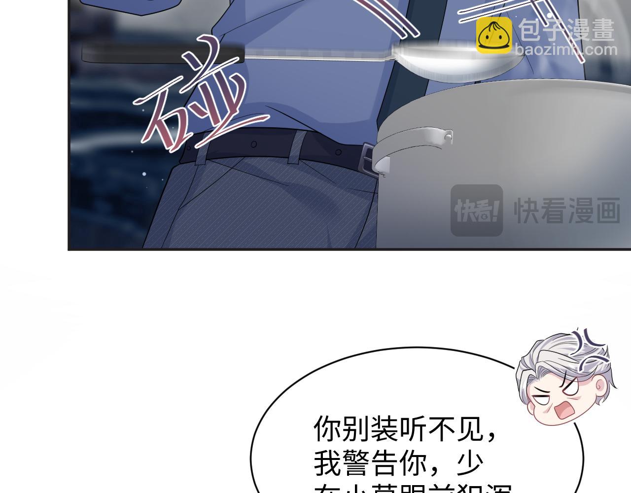 402 你男人变异啦(1/3)-第461话