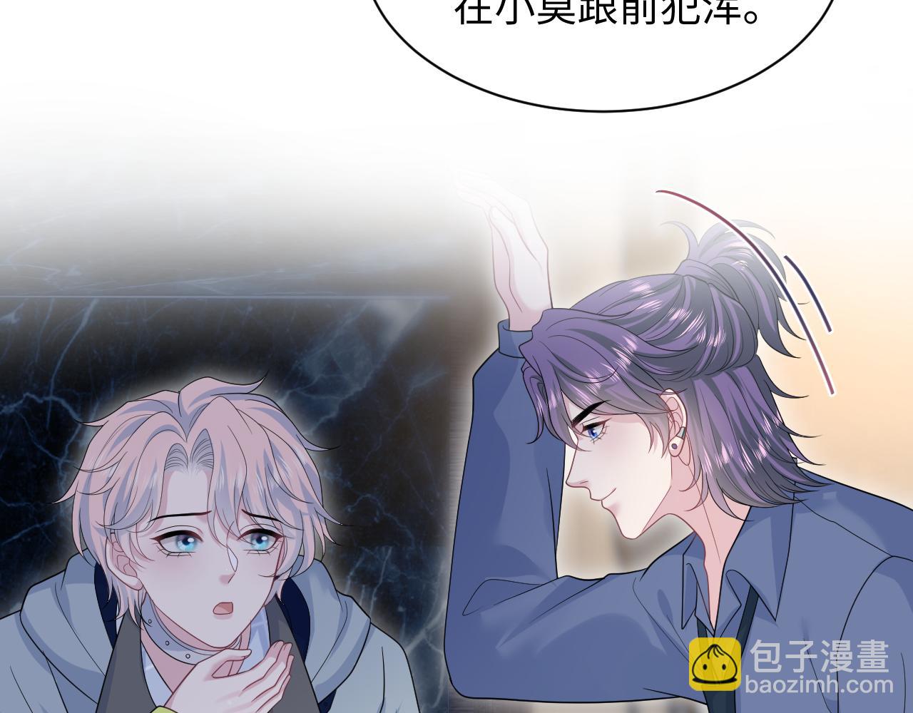402 你男人变异啦(1/3)-第461话