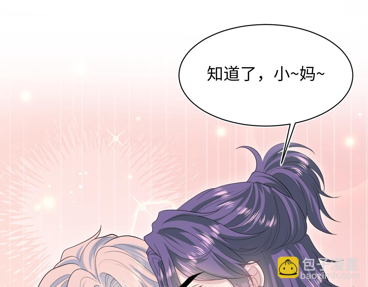 402 你男人变异啦(1/3)-第461话