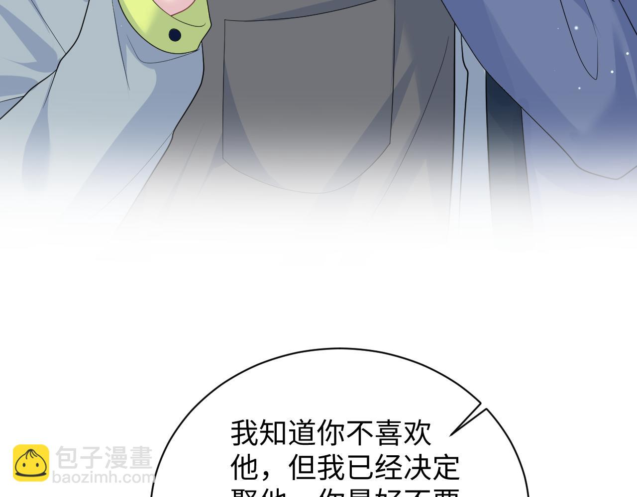 402 你男人变异啦(1/3)-第461话