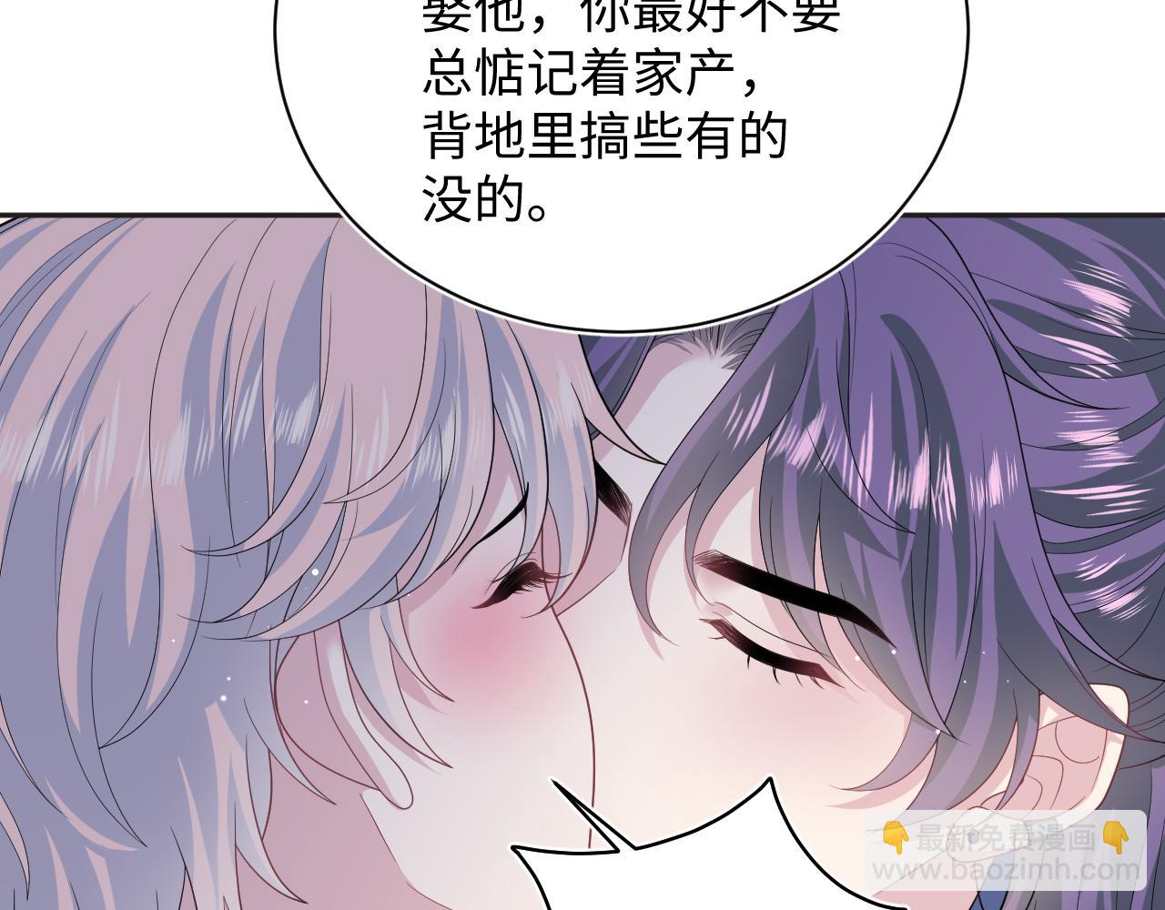 402 你男人变异啦(1/3)-第461话