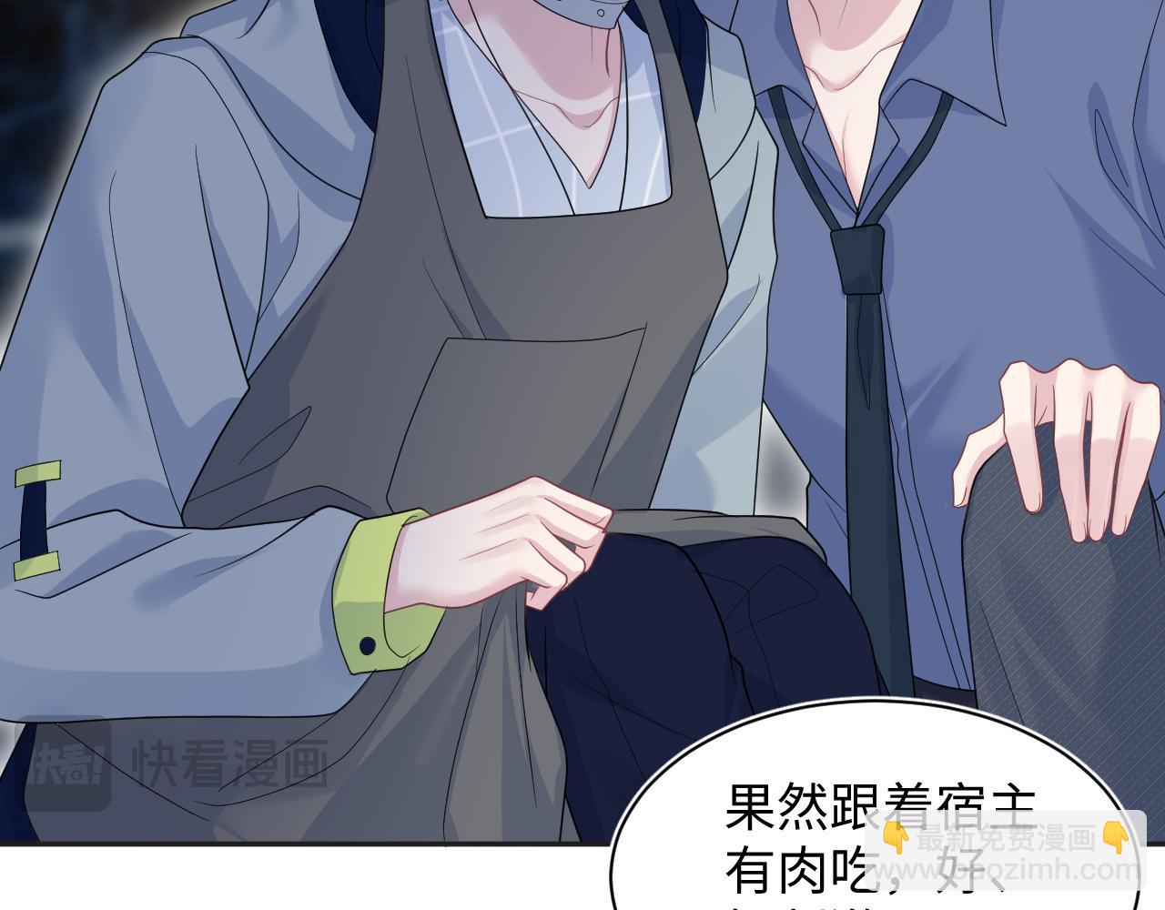 402 你男人变异啦(1/3)-第461话