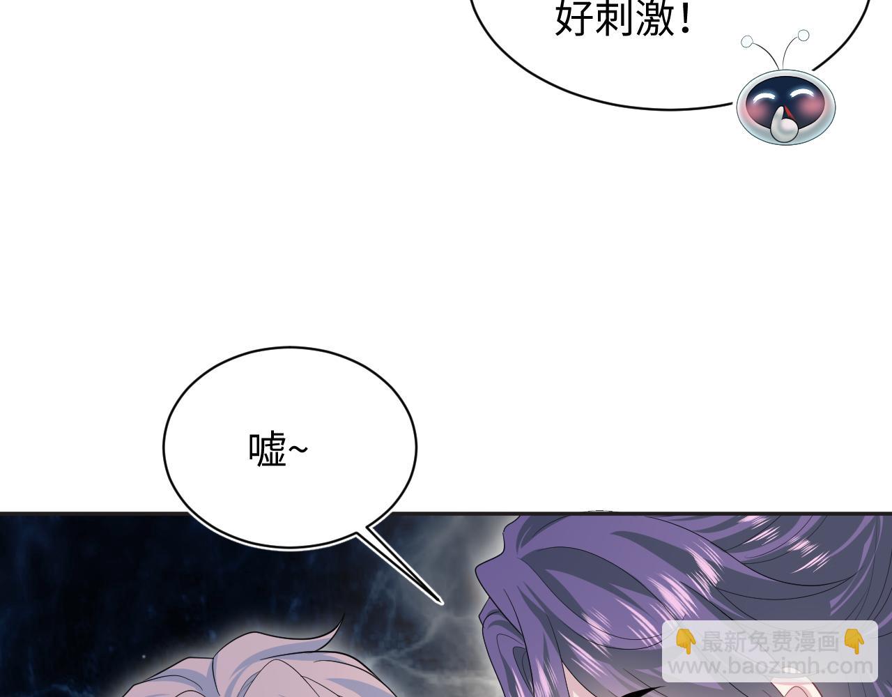 402 你男人变异啦(1/3)-第461话