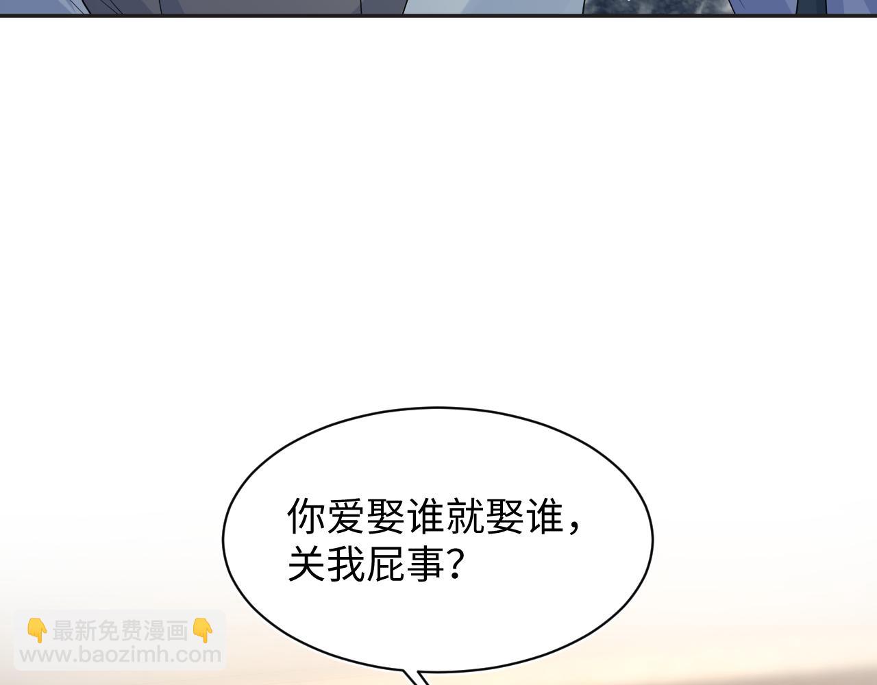 402 你男人变异啦(1/3)-第461话