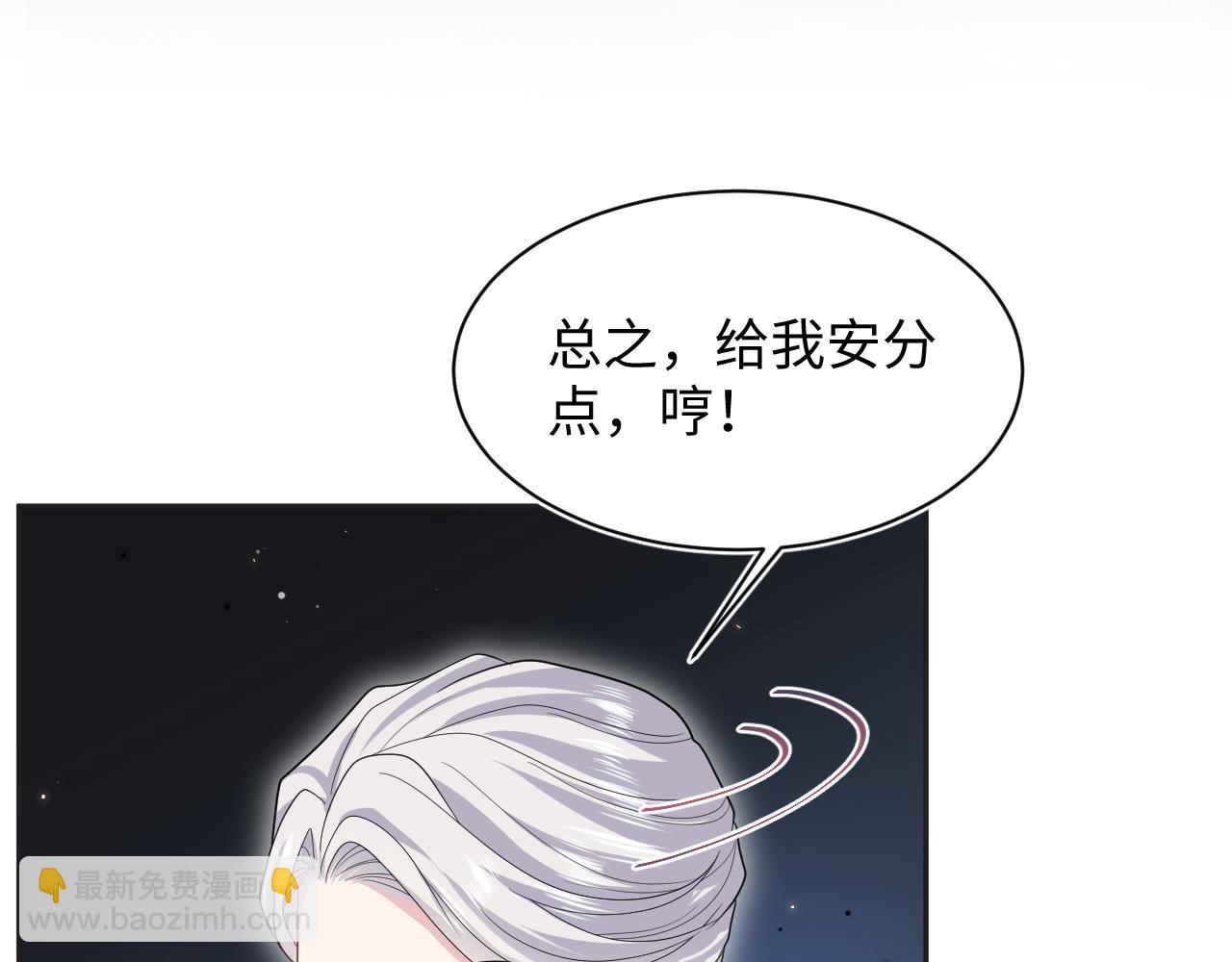 402 你男人变异啦(1/3)-第461话