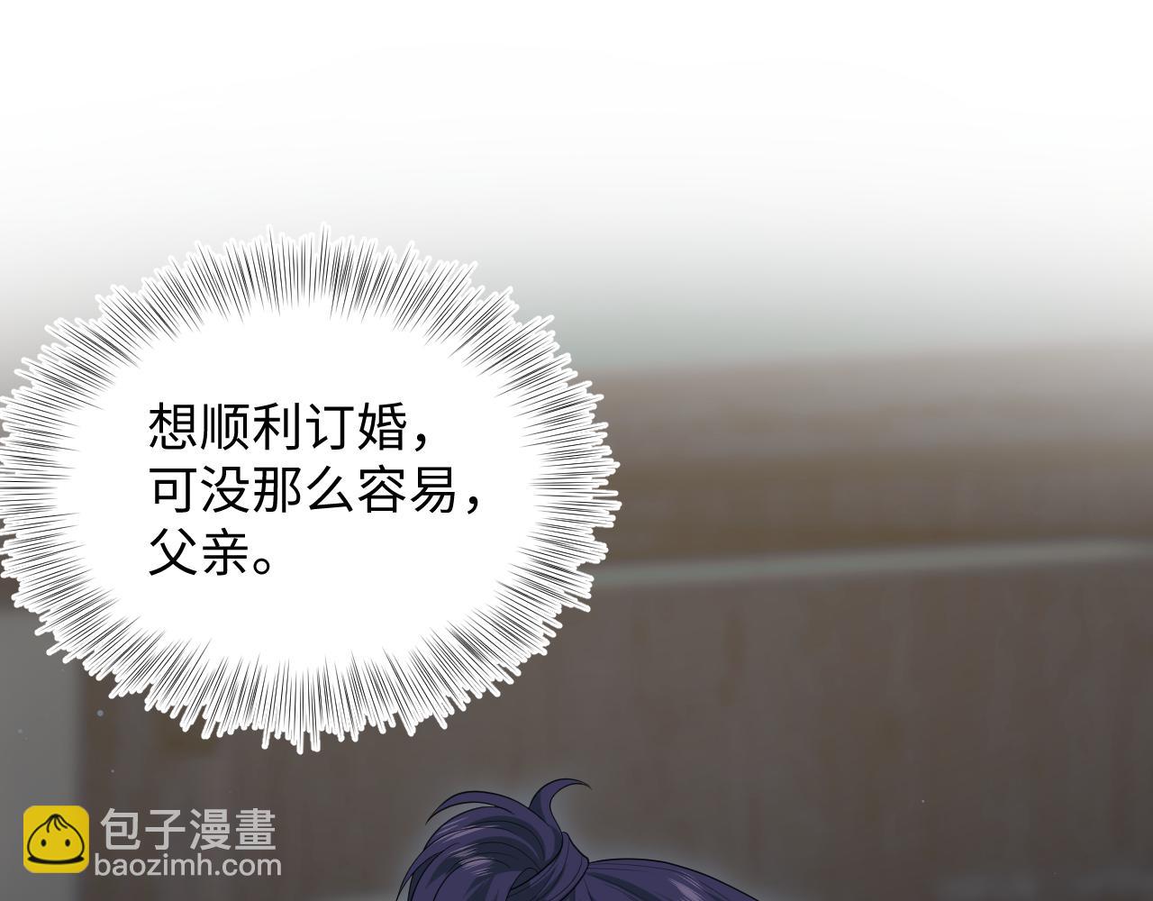 402 你男人变异啦(1/3)-第461话