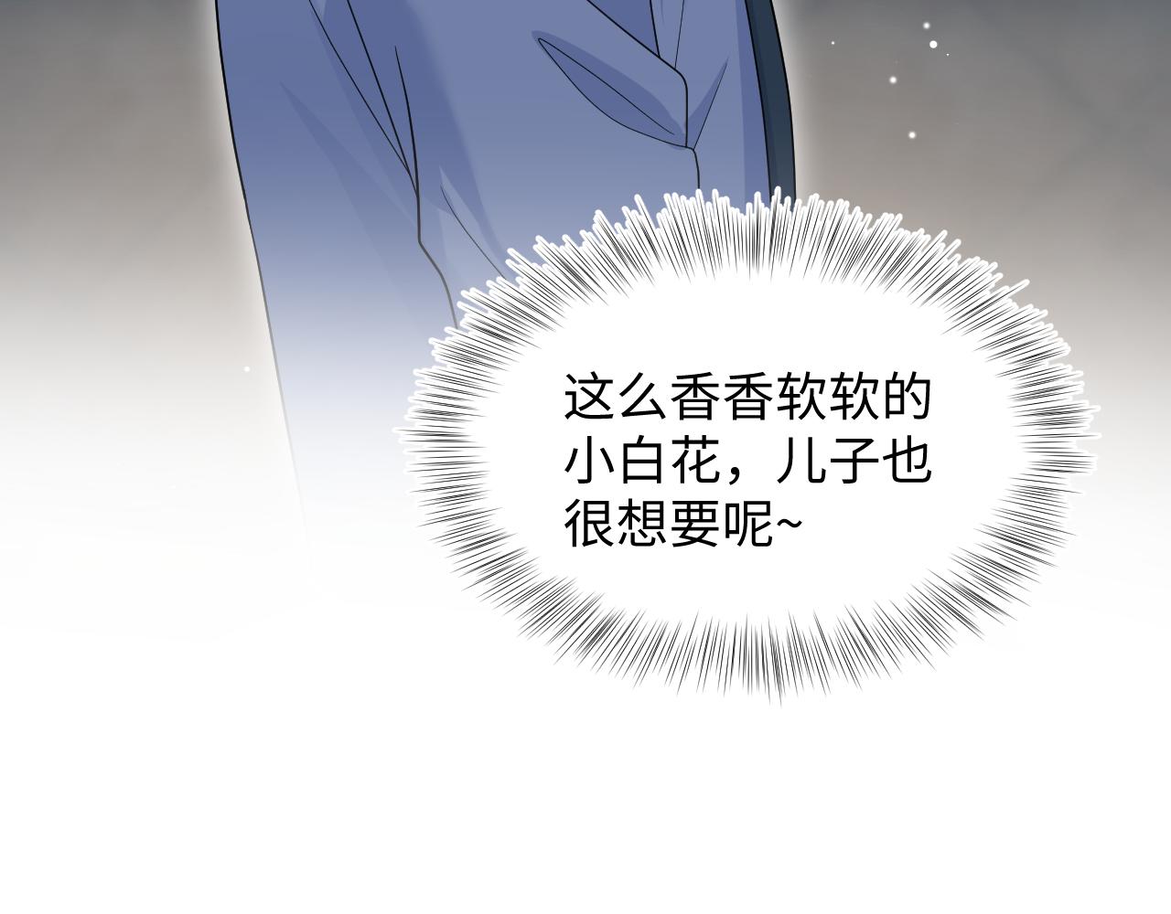 402 你男人变异啦(1/3)-第461话