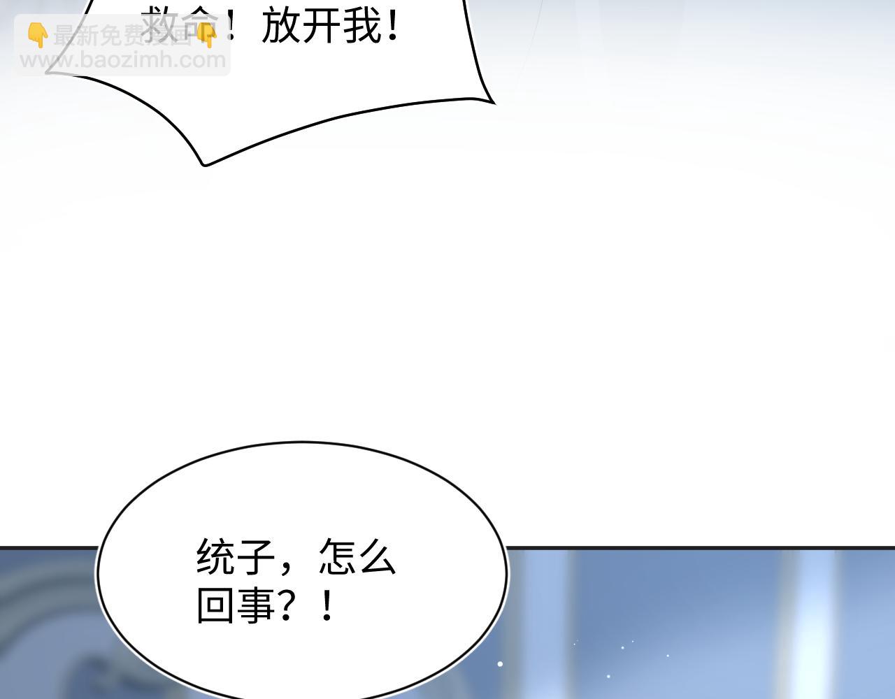 402 你男人变异啦(1/3)-第461话
