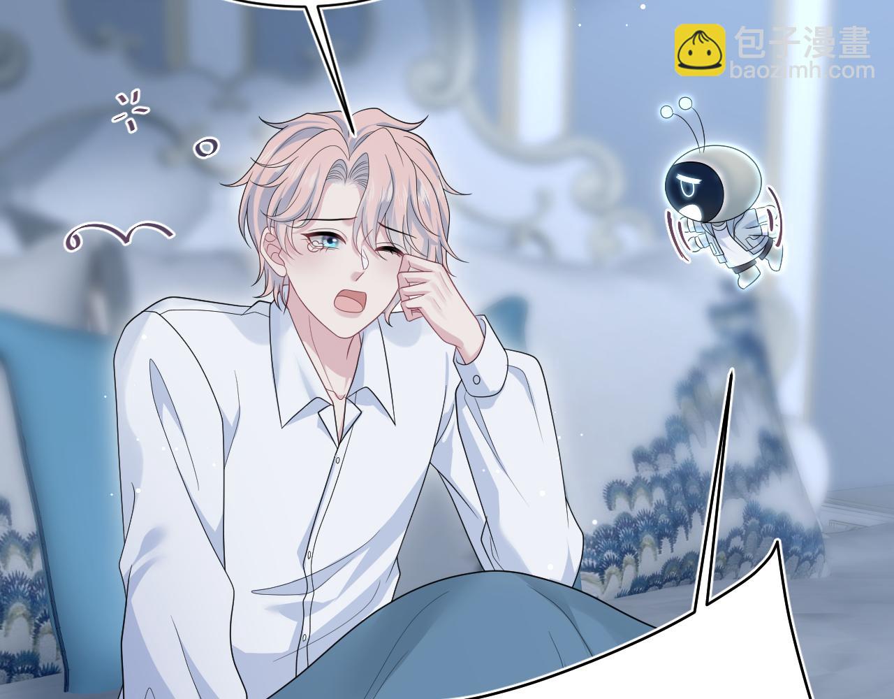 402 你男人变异啦(1/3)-第461话