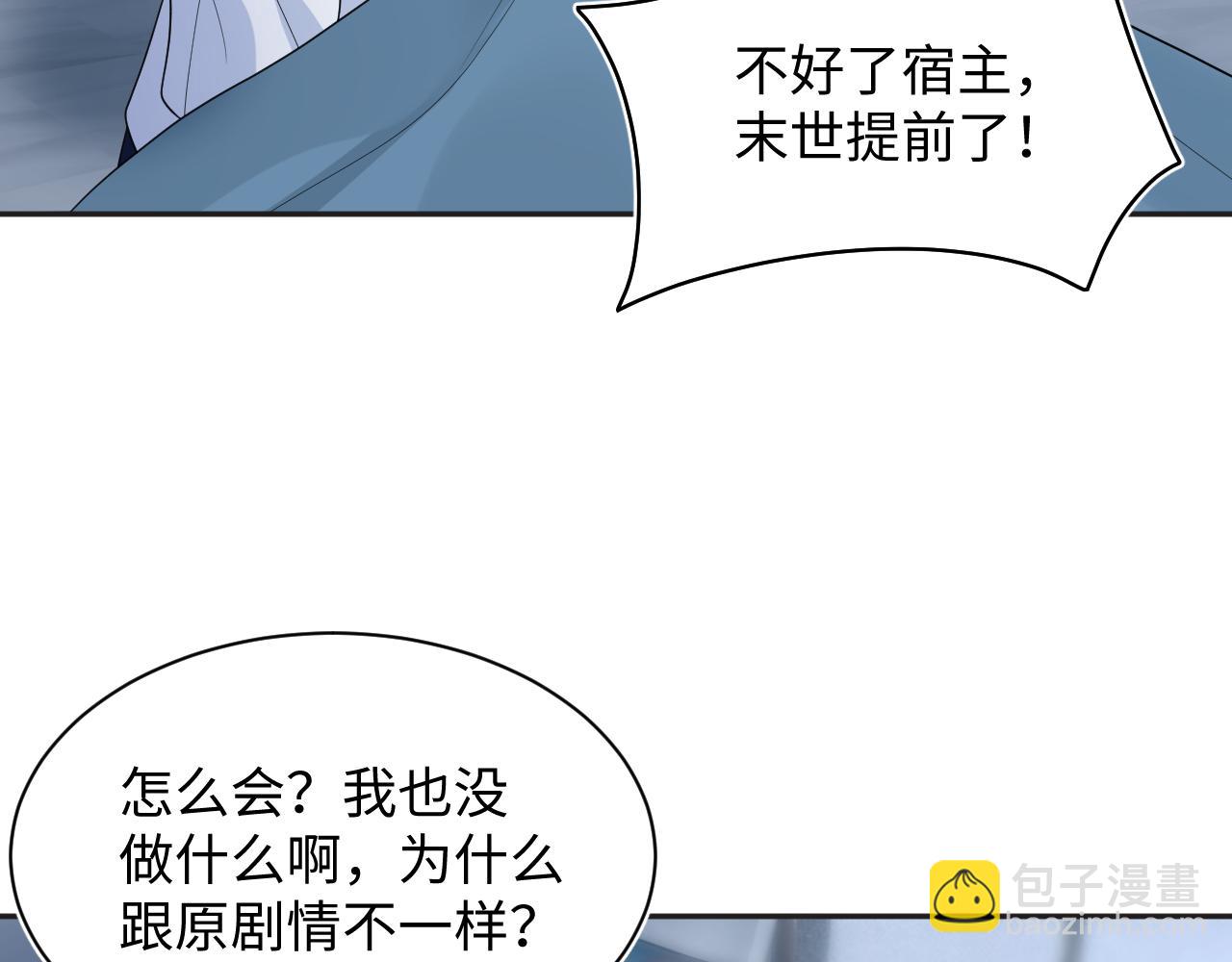 402 你男人变异啦(1/3)-第461话
