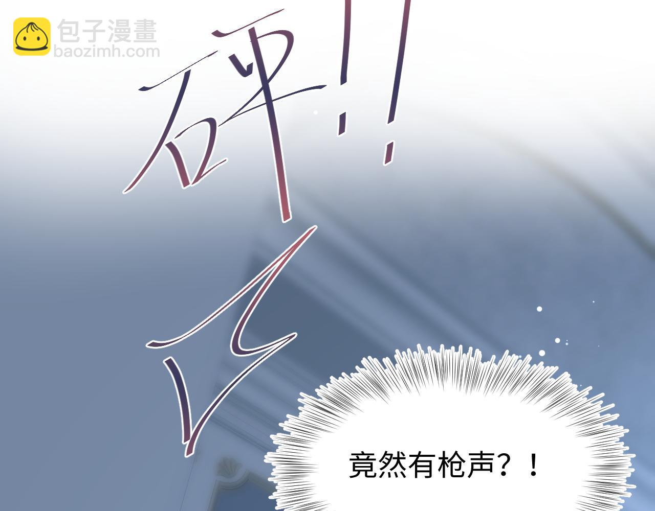 402 你男人变异啦(1/3)-第461话