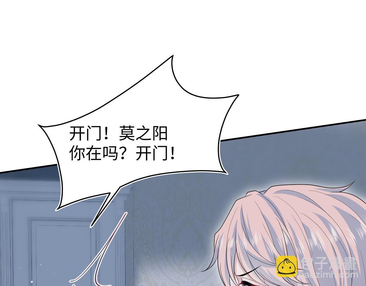 402 你男人变异啦(1/3)-第461话