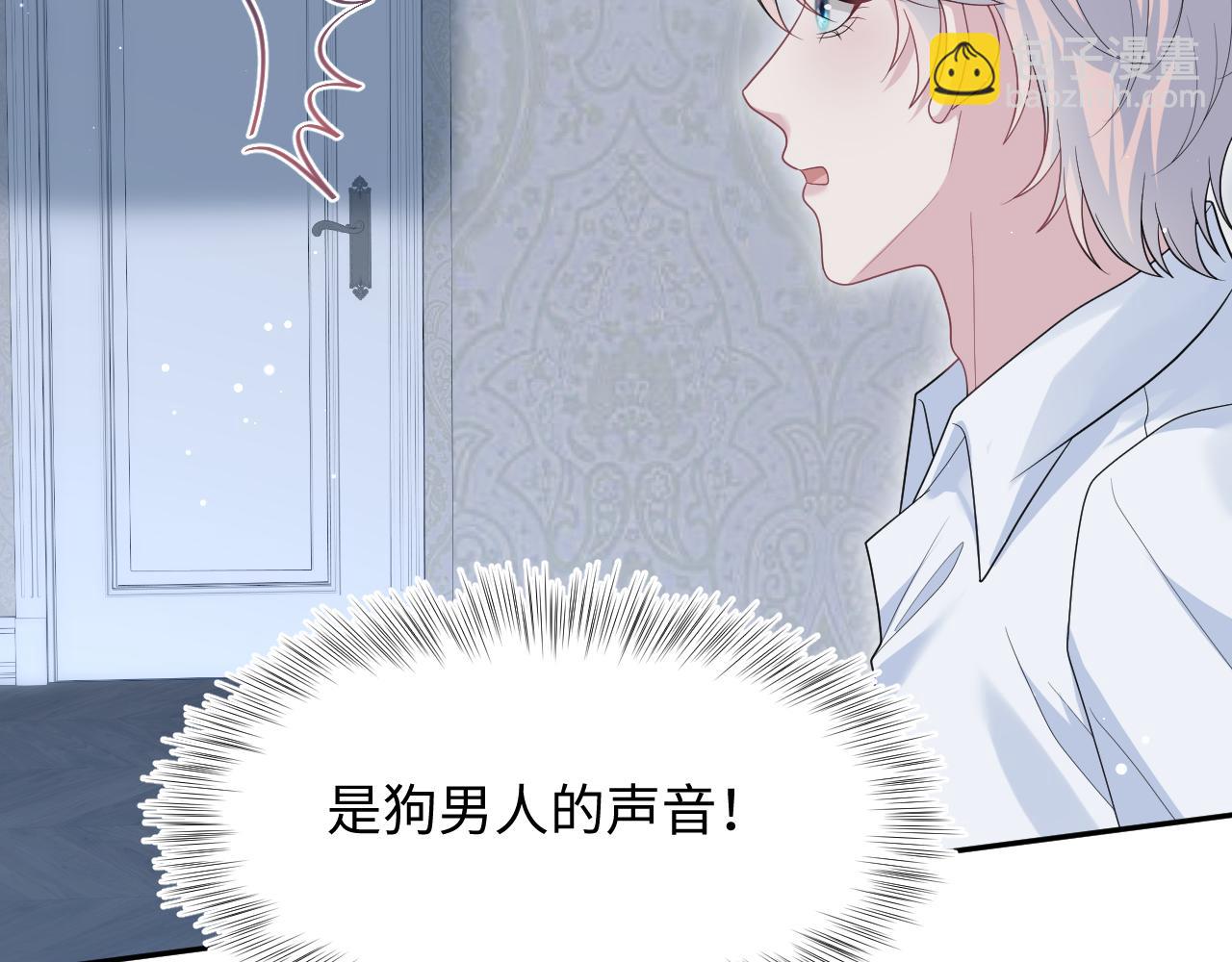 402 你男人变异啦(1/3)-第461话