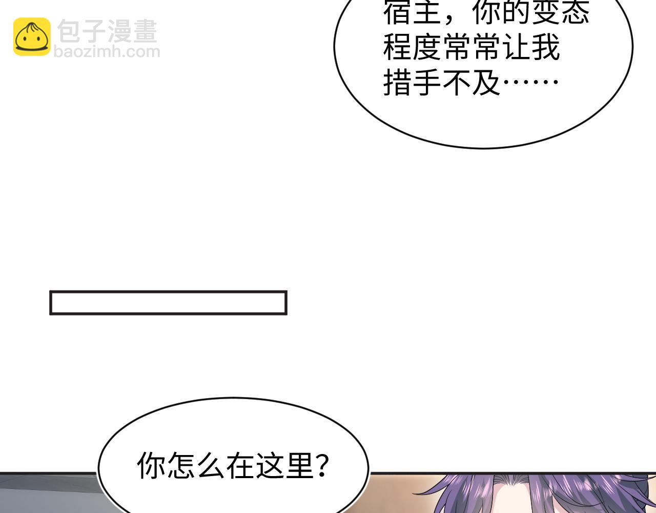 402 你男人变异啦(1/3)-第461话