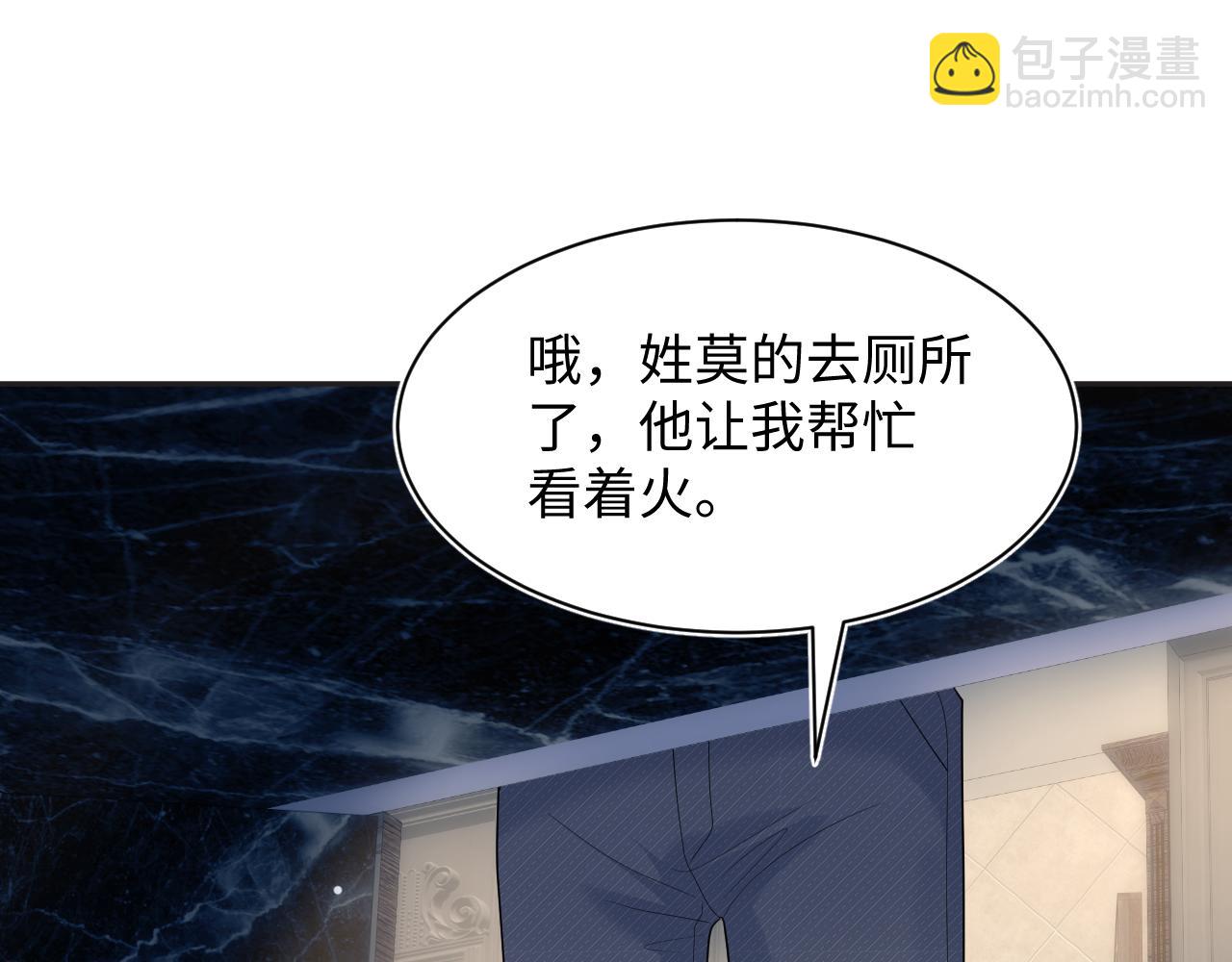 402 你男人变异啦(1/3)-第461话