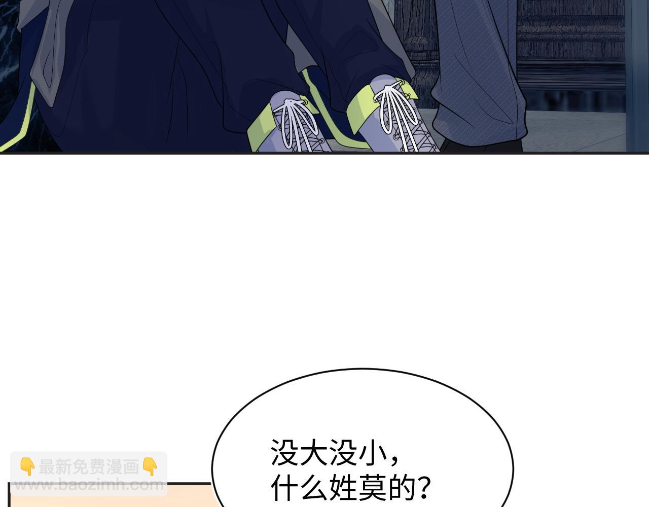 402 你男人变异啦(1/3)-第461话