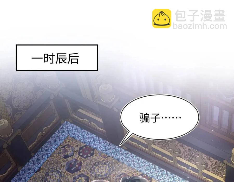 第45话 诱人的阳阳(1/3)-第47话