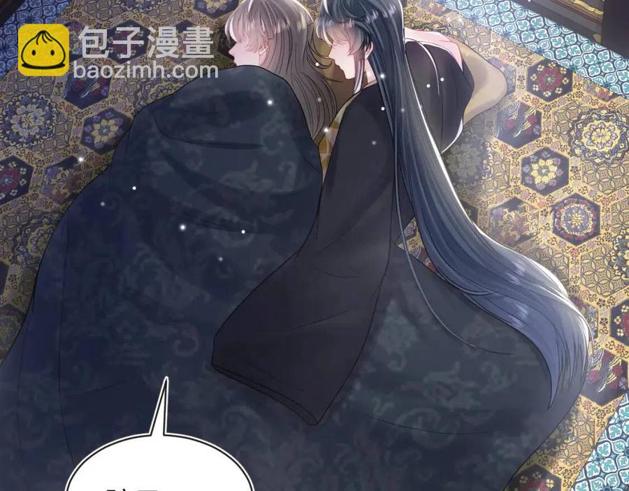 第45话 诱人的阳阳(1/3)-第47话