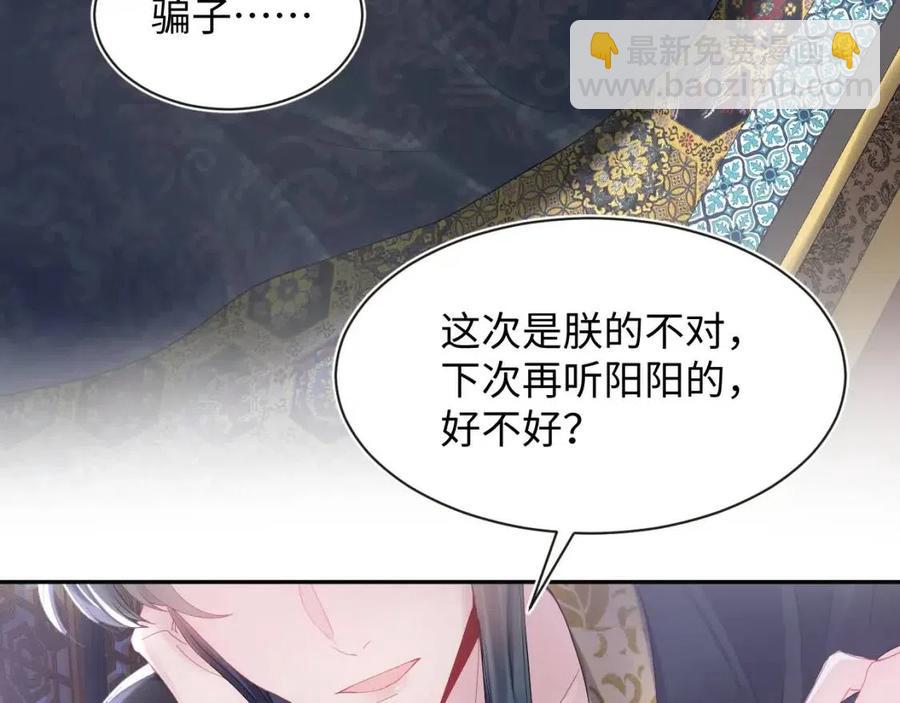 第45话 诱人的阳阳(1/3)-第47话