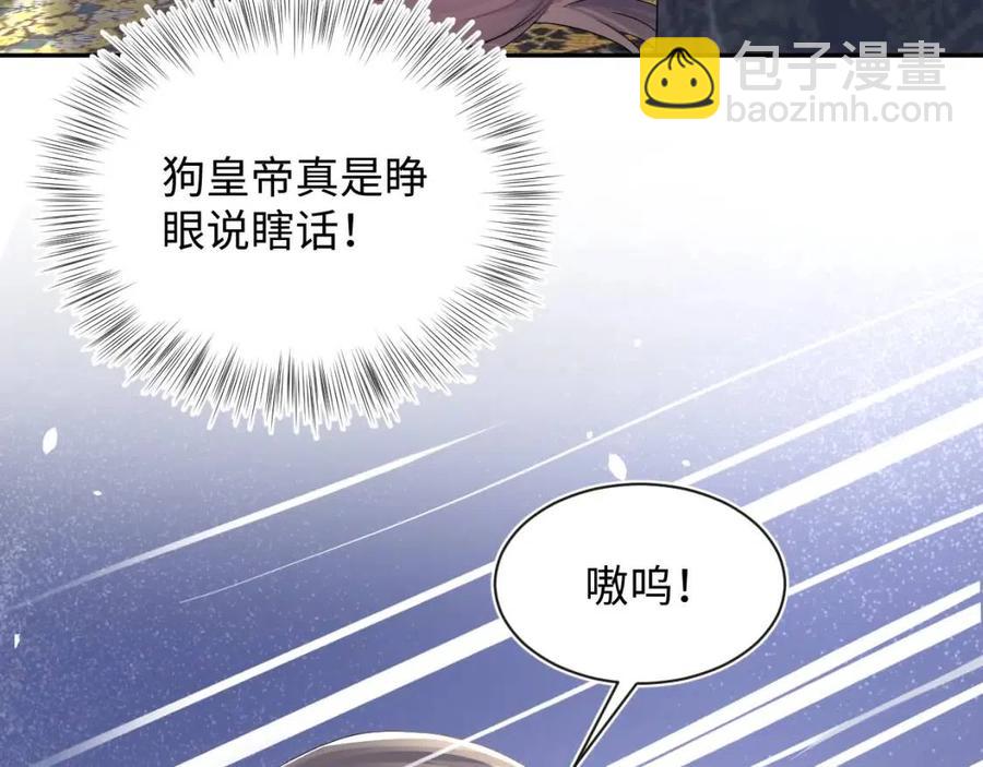 第45话 诱人的阳阳(1/3)-第47话