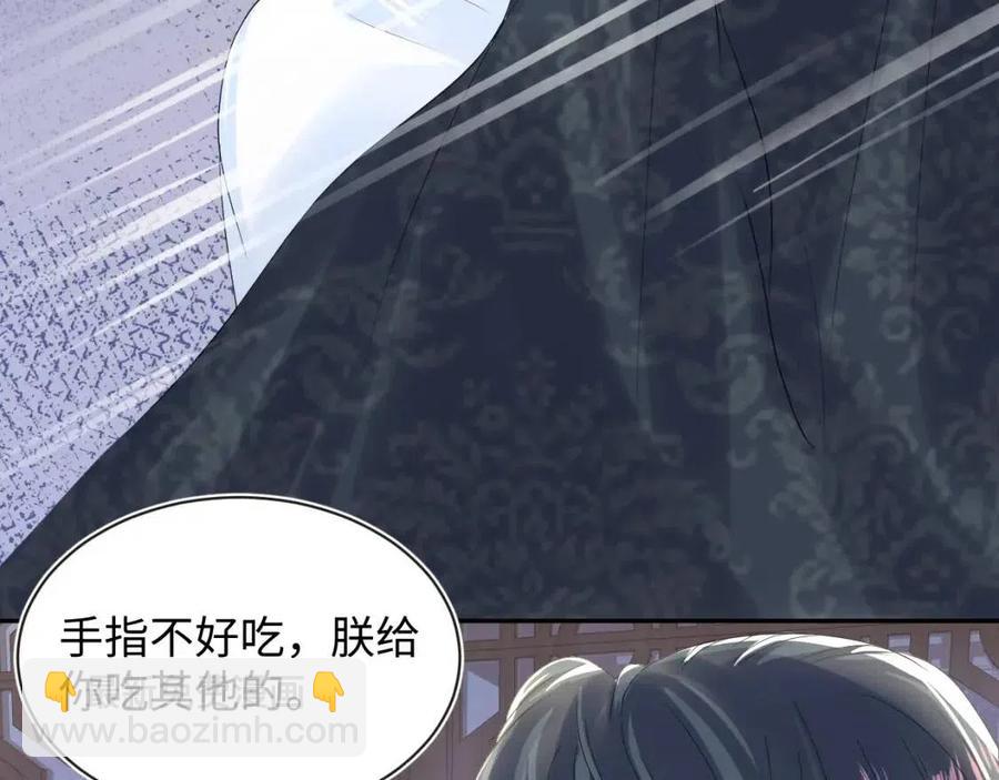 第45话 诱人的阳阳(1/3)-第47话