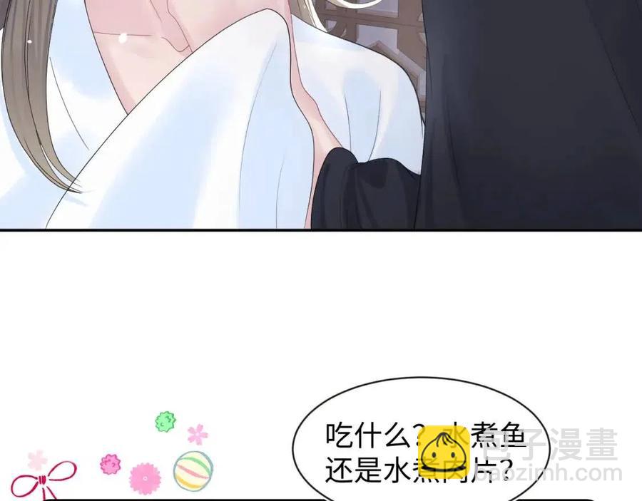 第45话 诱人的阳阳(1/3)-第47话