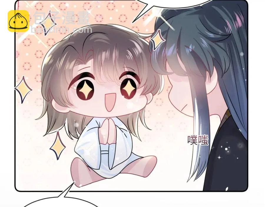 第45话 诱人的阳阳(1/3)-第47话