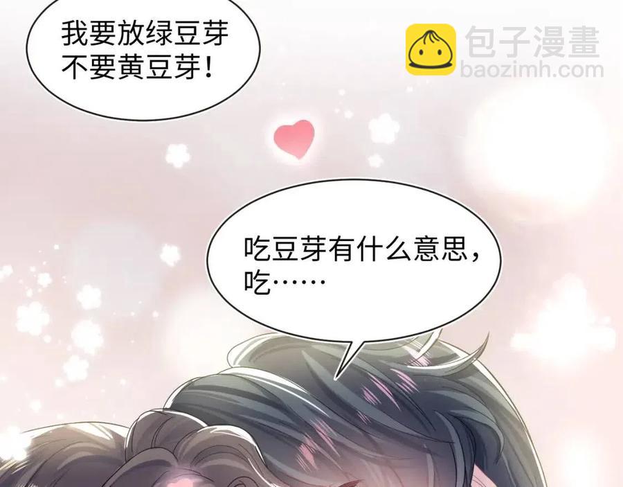 第45话 诱人的阳阳(1/3)-第47话