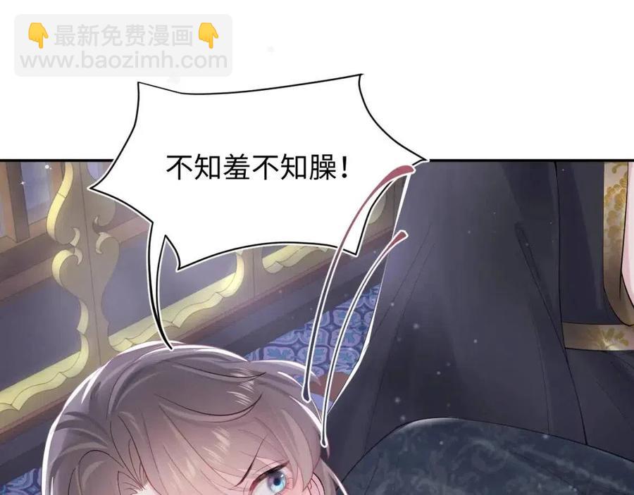 第45话 诱人的阳阳(1/3)-第47话