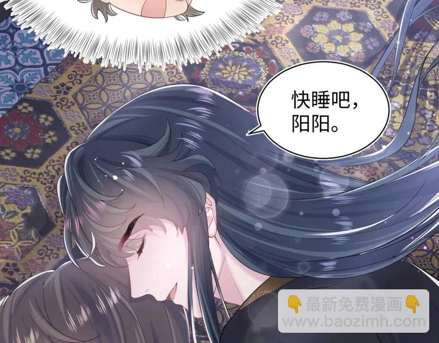 第45话 诱人的阳阳(1/3)-第47话