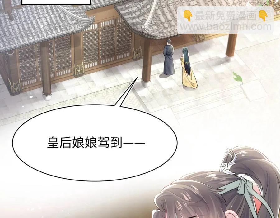 第45话 诱人的阳阳(1/3)-第47话