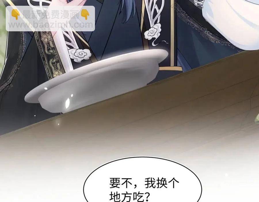 第45话 诱人的阳阳(1/3)-第47话