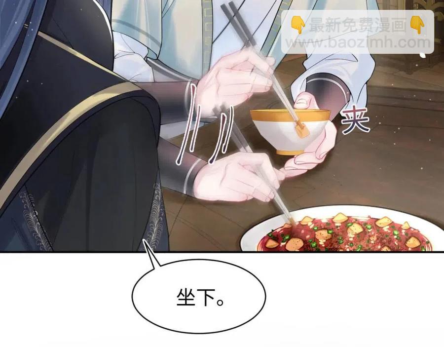 第45话 诱人的阳阳(1/3)-第47话