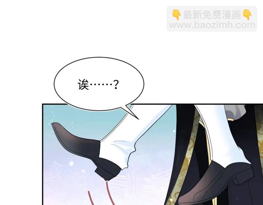 第45话 诱人的阳阳(1/3)-第47话