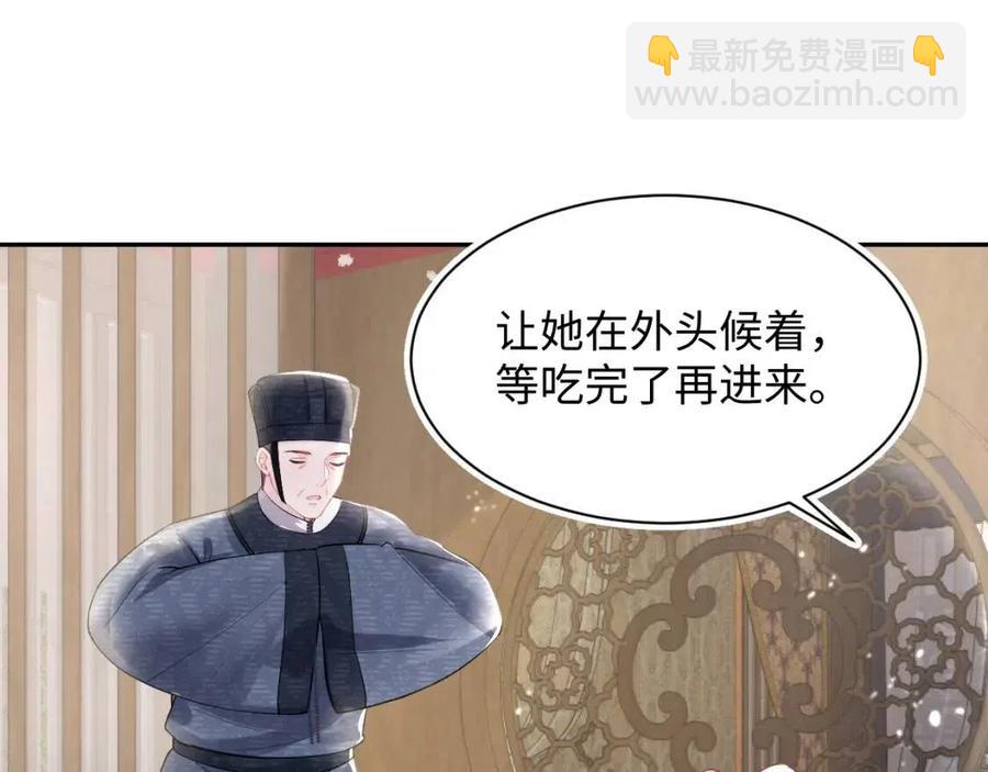 第45话 诱人的阳阳(1/3)-第47话