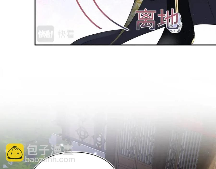 第45话 诱人的阳阳(1/3)-第47话