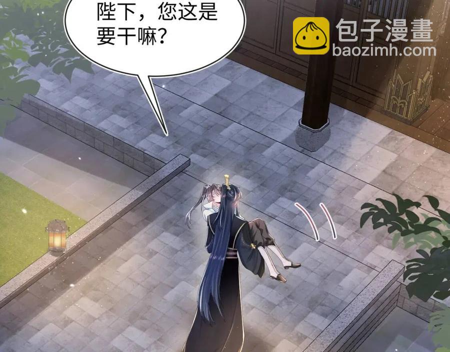 第45话 诱人的阳阳(1/3)-第47话