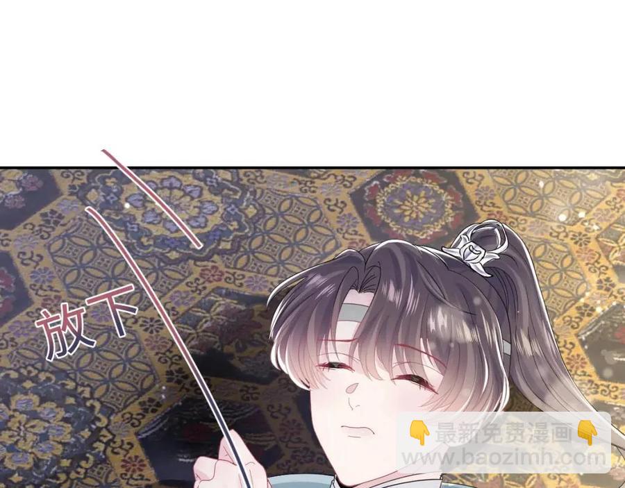 第45话 诱人的阳阳(1/3)-第47话