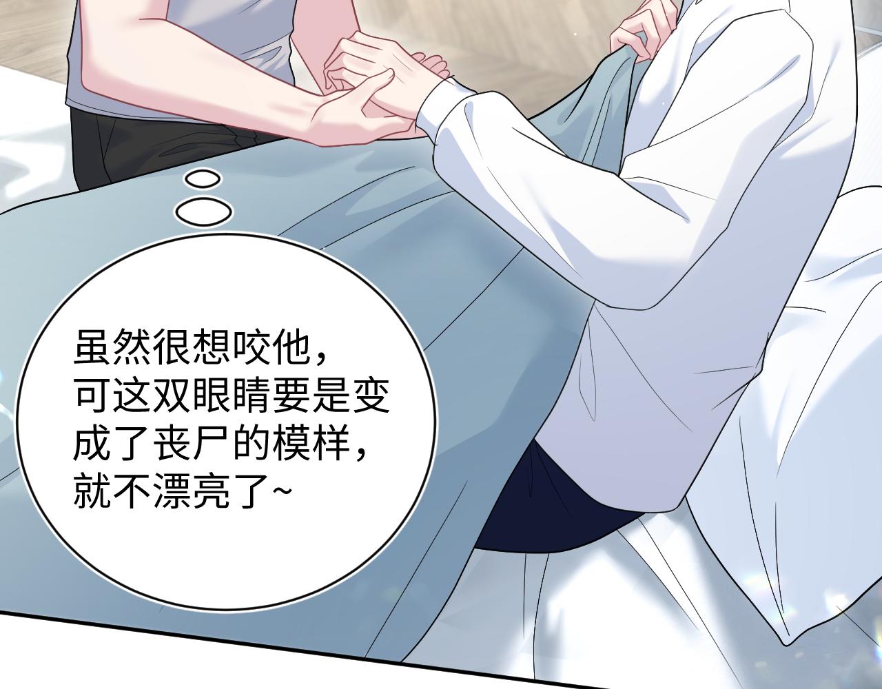 404 我们一起走(1/2)-第463话