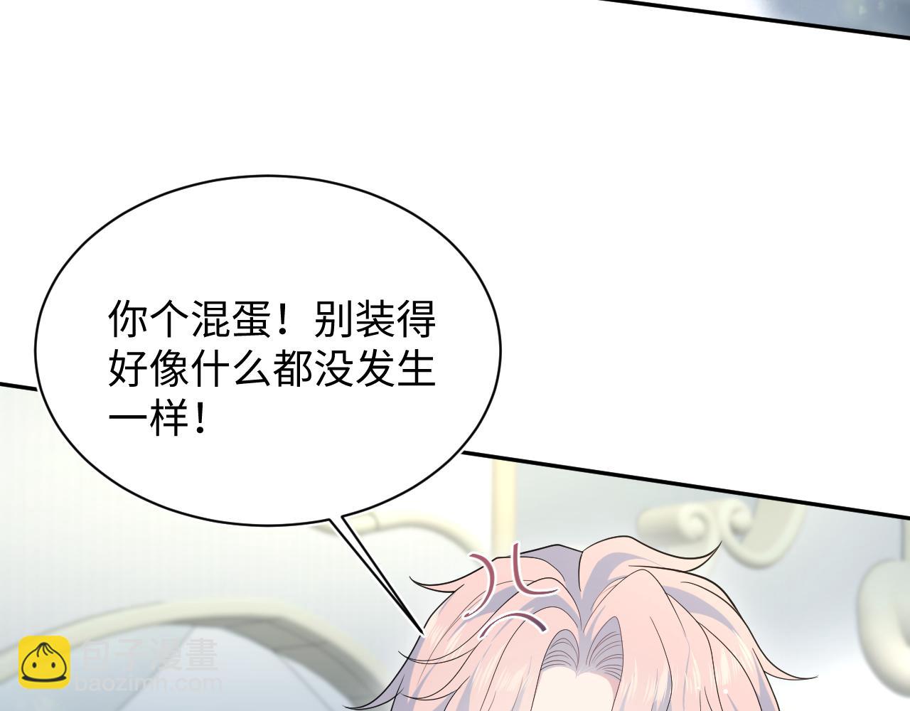 404 我们一起走(1/2)-第463话