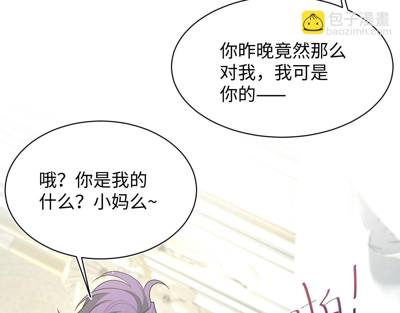 404 我们一起走(1/2)-第463话