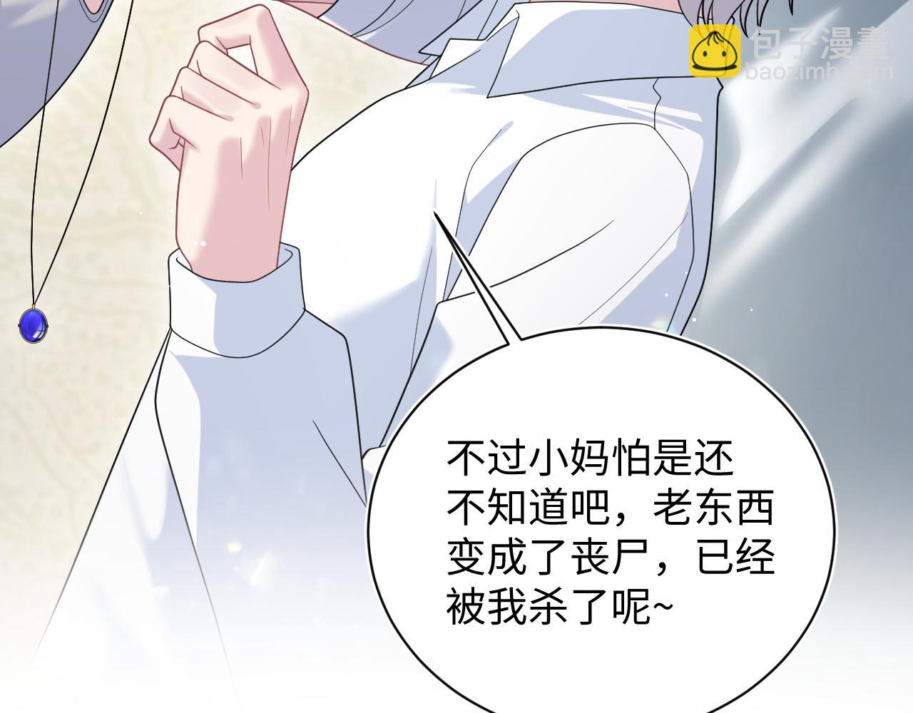404 我们一起走(1/2)-第463话