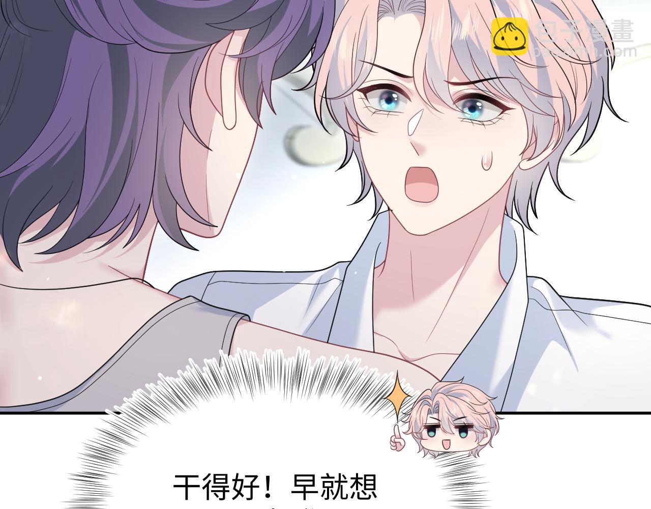 404 我们一起走(1/2)-第463话