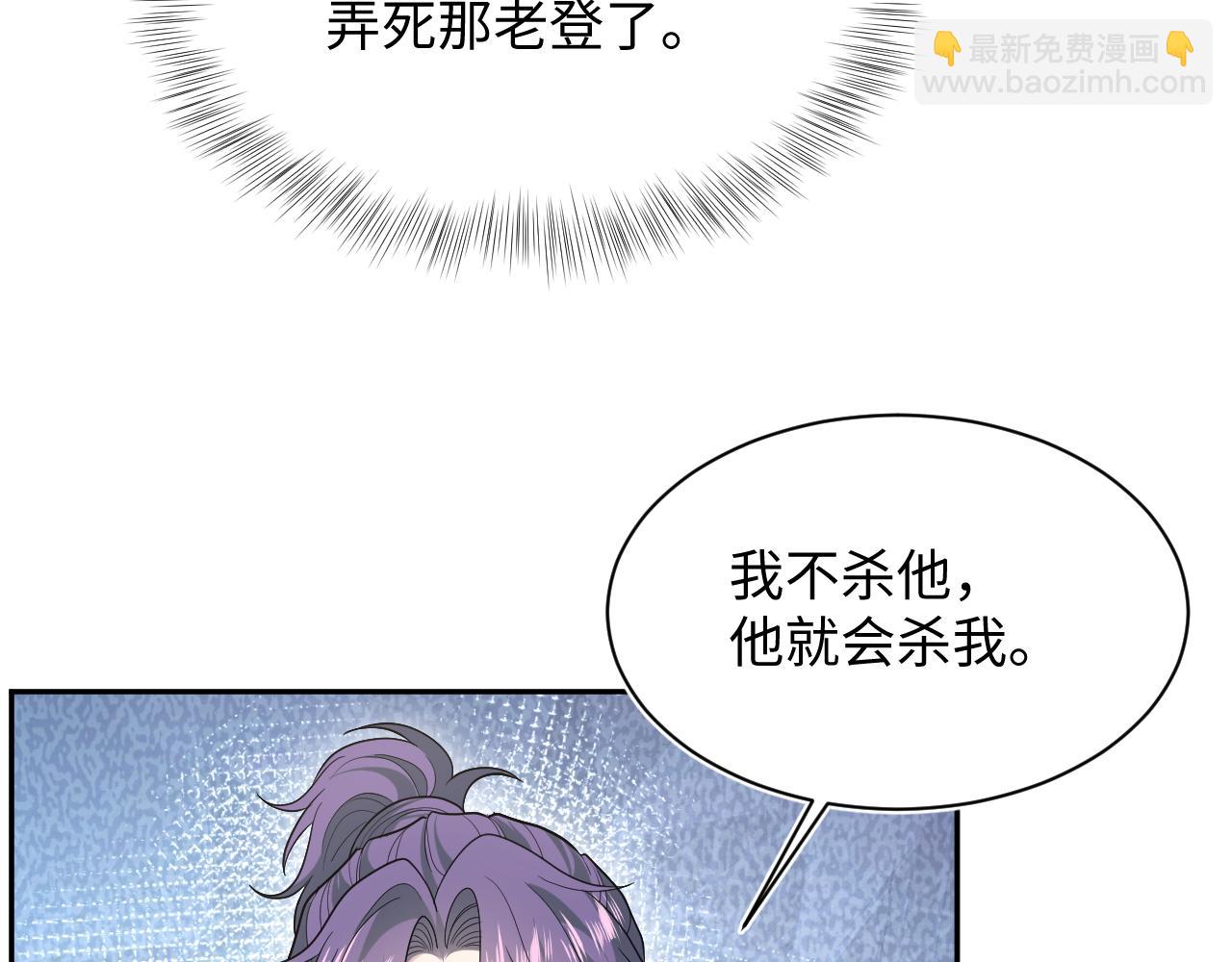 404 我们一起走(1/2)-第463话