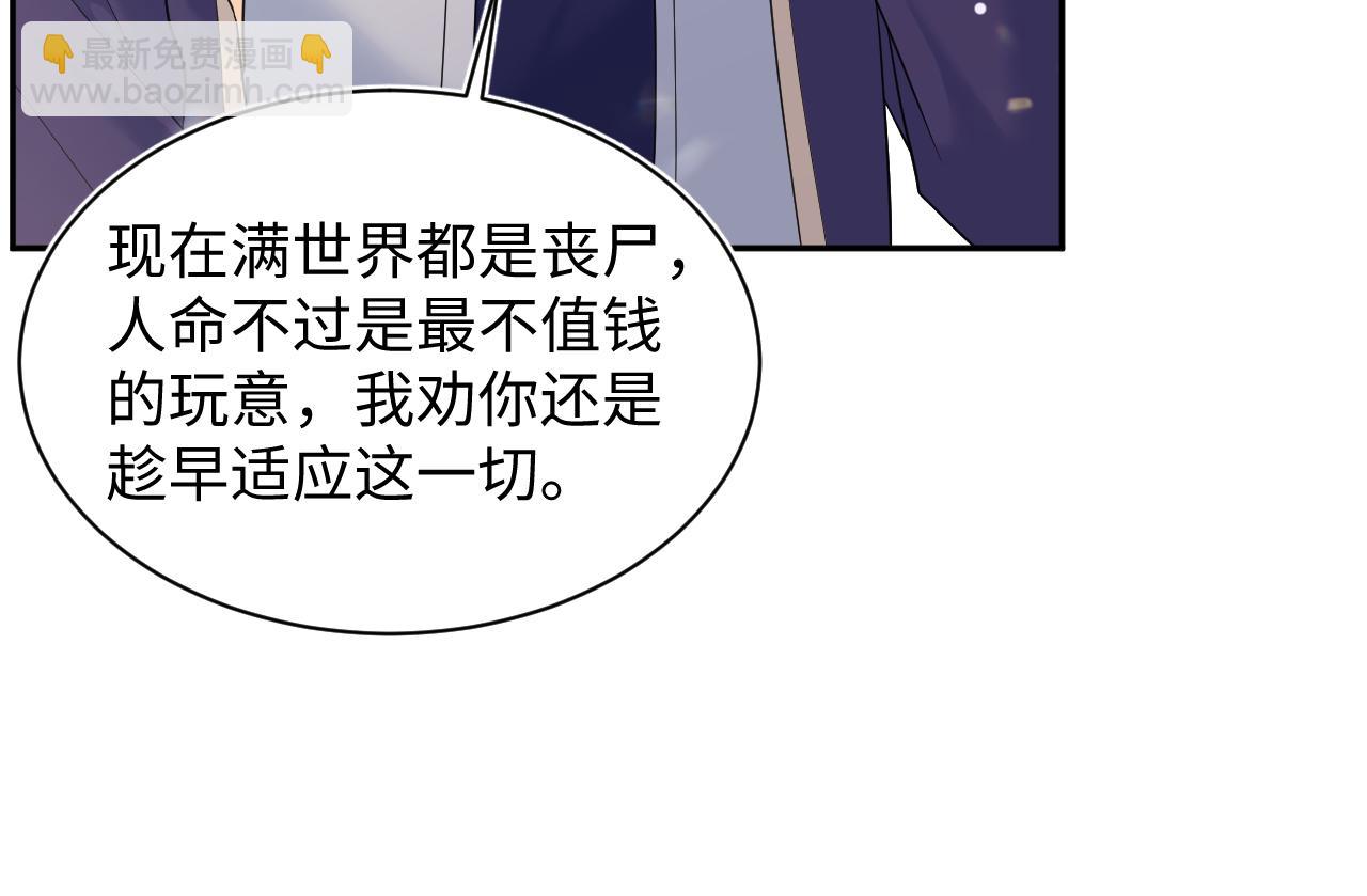 404 我们一起走(1/2)-第463话