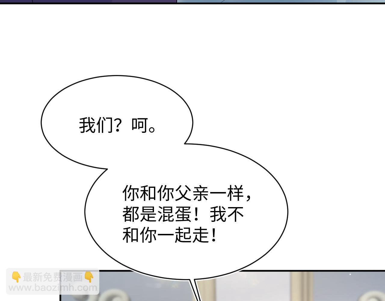 404 我们一起走(1/2)-第463话