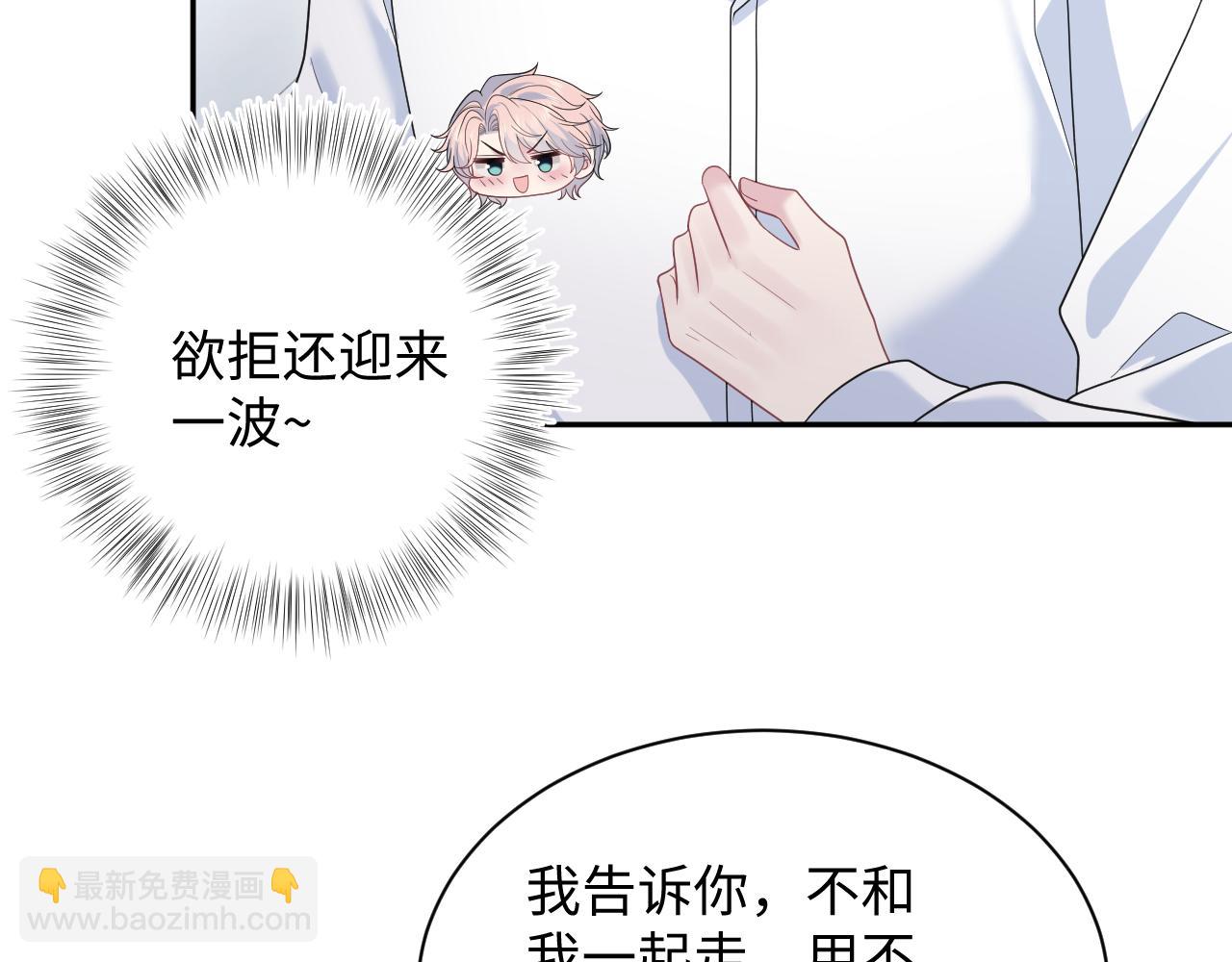 404 我们一起走(1/2)-第463话