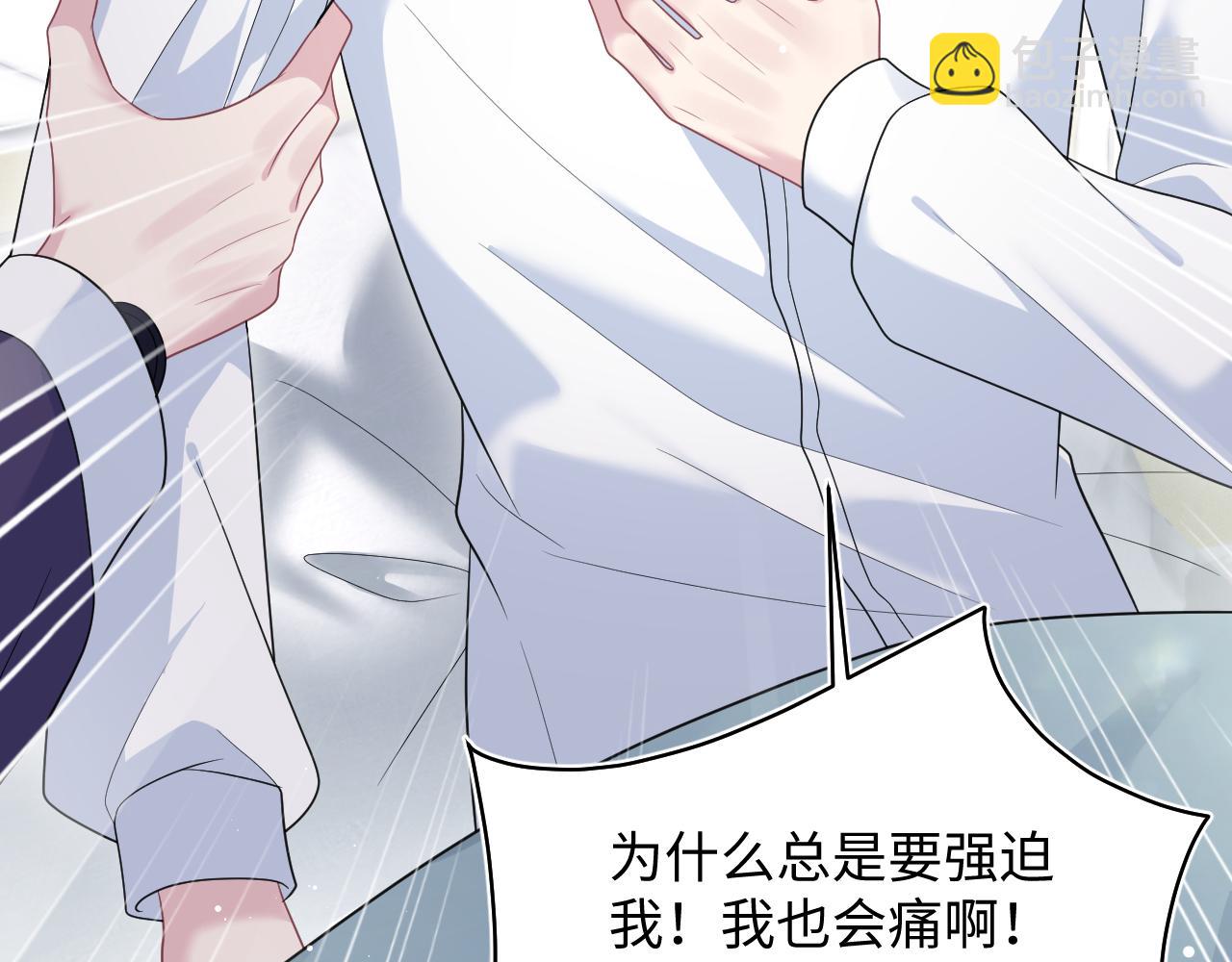 404 我们一起走(1/2)-第463话