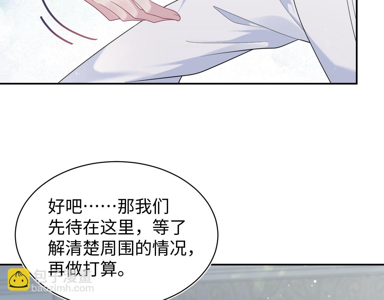 404 我们一起走(1/2)-第463话